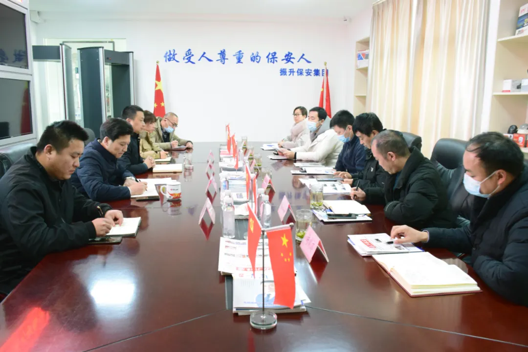 中国人民保险研修院领导一行来集团考察指导